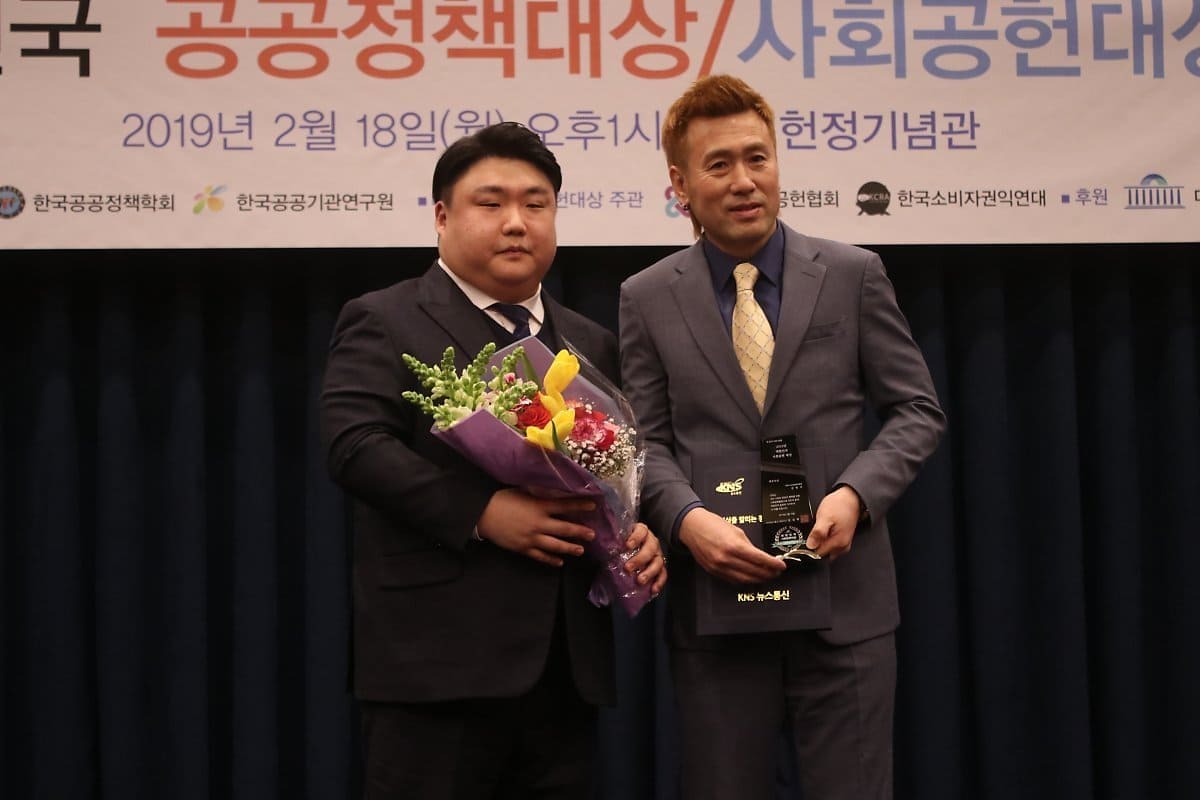사회공헌대상 최우수 김병지님.jpg